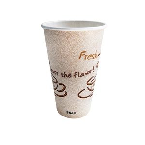 Customized Design Printed PE Coated <strong>Paper</strong> <strong>Mini</strong> Cute Double Wall Disposable Ripple Coffee <strong>Paper</strong> <strong>Cups</strong> for Hot Drinks - Product Image 4