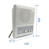 Système d'interphone filaire professionnel MY-B1 pour hôpitaux, bouton d'appel bidirectionnel certifié FCC pour secrétaires et cadres