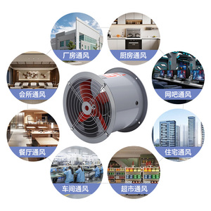 BT35-11 Industrial <b>High</b>-<b>Power</b> Axial Flow <b>Fan</b> Explosion-Proof Duct-Mounted Ventilation 380V Ball Bearing - Product Image 1