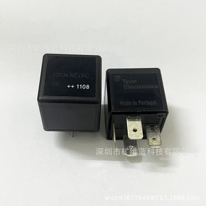 V23134-B52-C642 Relay 12VDC 40A 4-Pin For Volkswagen Car Air Conditioning Fan Oil <b>Pump</b> Replacement - Product Image 2
