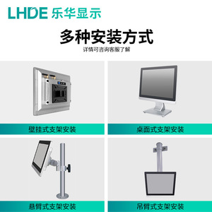 PC Industrial Todo en Uno Lehua Display, Pantalla Táctil Plana de 8-21.5 Pulgadas, Panel PC IP65 Resistente al Polvo y al Agua - Product Image 4