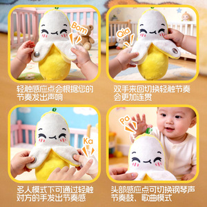 Juguete de Peluche de Plátano con Sensor Musical para Niños, Regalo Interactivo para Padres e Hijos de 2 a 4 Años, Unisex - Product Image 4