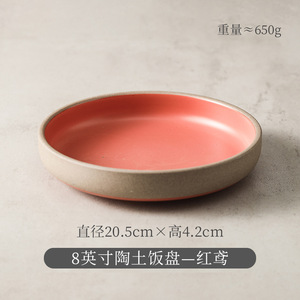 Plato de Porcelana Pintado a Mano con Diseño Natural, Vajilla para Restaurantes Temáticos, Hoteles, Banquetes y Eventos, Platos de Cerámica - Product Image 5