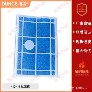 DUNGS <b>Gas</b> Valve Assembly Filter Cotton MBDLE410 412 415 420 Filter Element for <b>Gas</b> <b>Generation</b> <b>Equipment</b> Parts - Product Image 3