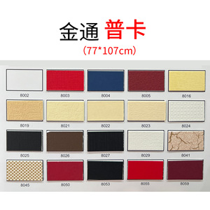 Jintong Cardstock 77x107cm Rectangular Cross Stitch <b>Frame</b> <b>Mounting</b> Material High Quality Craft Accessory - Product Image 4