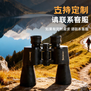 Jeparko Binoculars 26x50 Gold Plated Ultra Hd Outdoor Use - Product Image 1