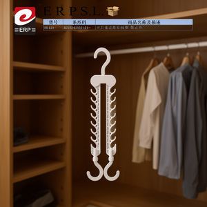 Erpsl Foldable Clothes Rack 9.6Cm Height Multi Hook Storage Hanger Wardrobe Organizer - Product Image 3