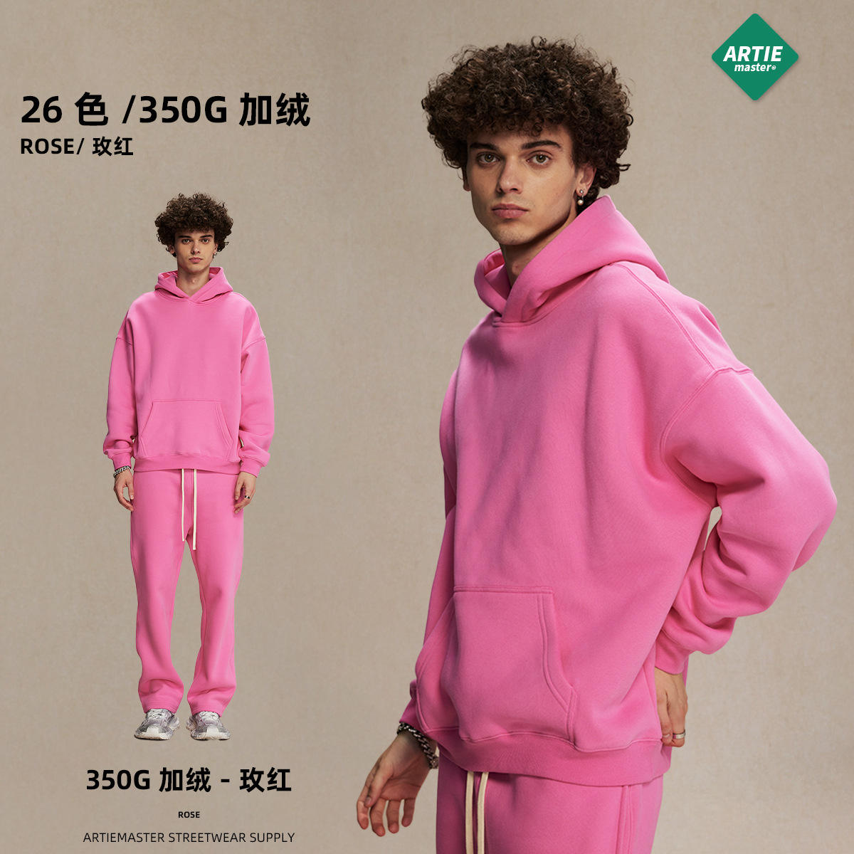 สีแดงกุหลาบ