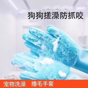 Ome <b>Pet</b> Bathing Gloves Silicone <b>Brush</b> For Dog Cat Cleaning Massage Bathing Tool - Product Image 2