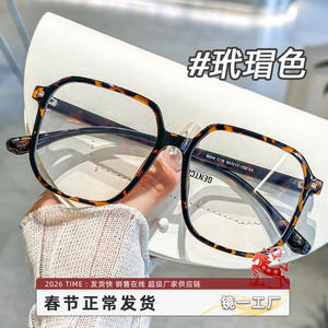 Gentle Monster 9044 Monturas de Gafas Cuadradas Transparentes de Marco Completo para Mujer, Diseño Minimalista, Lentes de Plástico, Origen Danyang - Product Image 2