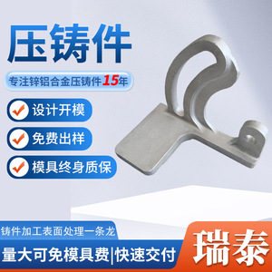 Precision Casting Aluminum Alloy Die Casting Part ADC12 For Automotive Engine Replacement 03010003 - Product Image 5