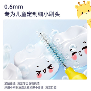 Cepillos interdentales para niños Little Deer Mommy, cepillos interdentales en forma de L para la higiene bucal, 10 cepillos/paquete, ortodoncia - Product Image 2