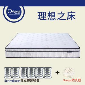ที่นอนแท้ 5 ซม. ลาเท็กซ์ พ็อกเก็ตสปริง ความแน่นปานกลาง สำหรับเตียงเด็ก - Product Image 5