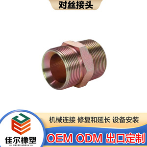 Conector Hembra Roscado para Accesorios Hidráulicos Jiaer, 12, Acero al Carbono, Zincado - Product Image 5