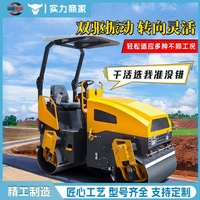 Compacteur de pelouse à rouleaux vibrants Shanwang, double roue en acier, 3,2 m, véhicule autopropulsé, rouleau hydraulique, garantie 4 ans, 1000 kg