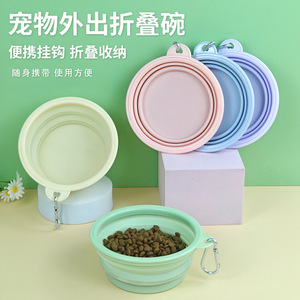 Foldable Pet Bowl Rounded Shape For <b>Cats</b> And Dogs Outdoor Travel Feeding Convenient Storage - Product Image 4