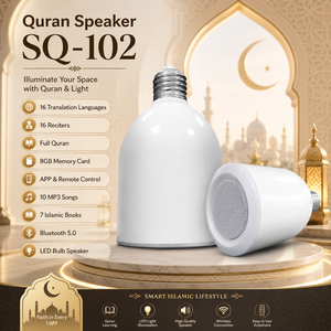 Lecteur de Coran avec carte TF intégrée de 8 Go, apprentissage de l'arabe et de l'anglais, SQ102 - Product Image 1