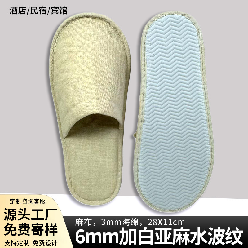6mm linen with white linen water ripple pattern HY-22