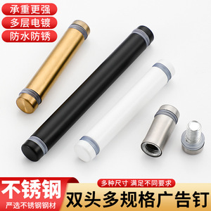 Clous décoratifs en acier inoxydable à double extrémité pour fixation de verre acrylique, vis de support de miroir, tige lisse, style moderne et simple - Product Image 3