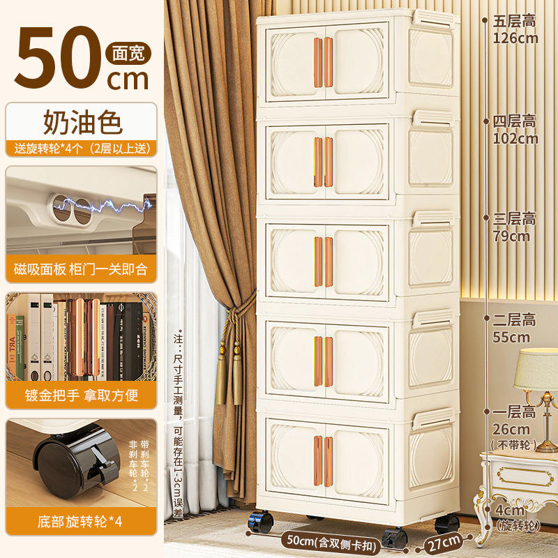 Panneau arc 50cm-blanc crème