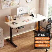 Table de bureau électrique à hauteur réglable de 55 pouces avec moteur à réduction de bruit et tiroir