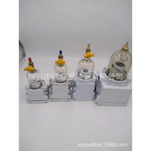 Conjunto Separador de Agua y Aceite 300FH para Camiones, Excavadoras y Maquinaria Marina, Tamaño Estándar - Product Image 3