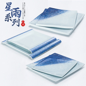 <b>Square</b> Melamine Plates Blue Gradient Design For Restaurant Hotel Tableware 20cm <b>Set</b> Of 4 - Product Image 1