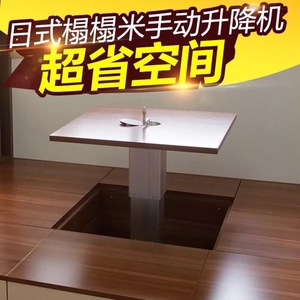 Machine de levage Luye Tatami 310 mm, colonne de levage manuelle en aluminium pour un gain de place, usage domestique - Product Image 3