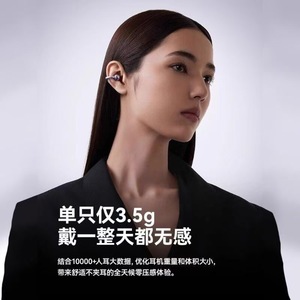 Auriculares Bluetooth M91 con Clip para la Oreja, Ligeros (3.5g), Cancelación de Ruido ANC, Deportivos, Inalámbricos, con Carga Tipo C - Product Image 1