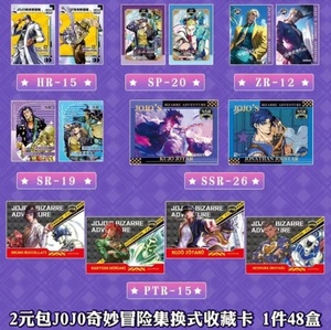 Caja de Cartas Coleccionables de JoJo's Bizarre Adventure, Personajes Kujo Jotaro y <span class=keywords><strong>Kakyoin</strong></span> Noriaki, Anime JOJO, Cartas de Batalla - Product Image 3