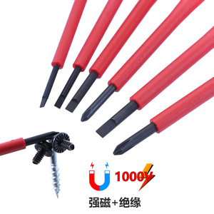 1000V Insulated Electrician <b>Screwdriver</b> Set - 13-Piece Professional Electrical <b>Screwdriver</b> Set Insulation Handle CRV Steel 1000V - Product Image 2