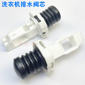 วาล์วระบายน้ำ Weili รุ่น XQB65-6579 ขนาด 29 มม. 20 มม. สำหรับซ่อมเครื่องซักผ้า อะไหล่ทดแทน - Product Image 3