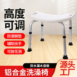 Ranxi Shower Chair With Backrest <b>Adjustable</b> <b>Height</b> Bathroom Safety <b>Stool</b> For Elderly And Disabled - Product Image 2