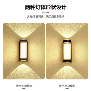 Applique murale LED extérieure 16-24W étanche pour balcon, porte d'entrée, terrasse, éclairage mural - Product Image 4