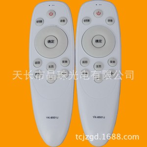 Control remoto con cuentas de cristal YK-8501J para TV con funciones de voz y fuente de señal - Product Image 1
