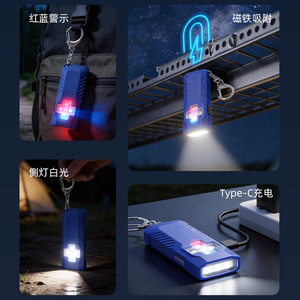 Mini lampe LED rechargeable portable avec attache magnétique pour le cyclisme, le camping, l'utilisation en extérieur, étanche IPX4, type C - Product Image 1