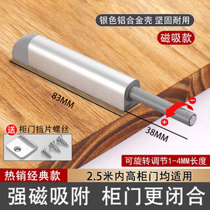 Guheng Cabinet Door Rebound Mechanism 12mm Aluminum Alloy Stainless Steel Magnetic Spring Loaded Push Button Damper - Product Image 5