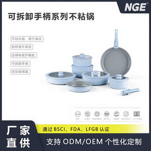 Customized Non-Stick Pan With Detachable Handle For Home Kitchen Use 1 Piece Set Hand Wash Only - Product Image 4