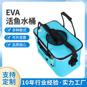 Cubo para Peces Vivos Eva, Plegable e Impermeable, Caja de Pesca para Uso en Exteriores, Contenedor de Almacenamiento de Equipo Deportivo Unisex - Product Image 5