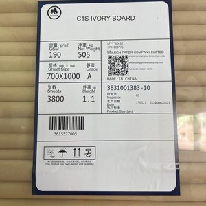 Smooth Surface White FBB Paper Board 91% Whiteness High Bulk FBB GC1 GC2 High Bulk Folding <b>Box</b> Board - Product Image 6