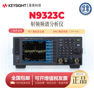 Analizador de Espectro Agilent N9323C 1 MHz-13.6 GHz, Medición de RF, Comunicación Inalámbrica, Pruebas de EMI para IoT - Product Image 5