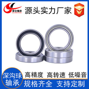 Rodamiento Rígido de Bolas de Ranura Profunda 6806-2RS de Alta Calidad, Pared Delgada, 30*42*7, Suministro Directo del Fabricante, P5 para Monitoreo de Equipos - Product Image 4