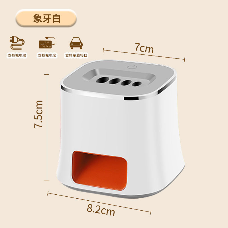 Electric melon seed machine [elegant white]