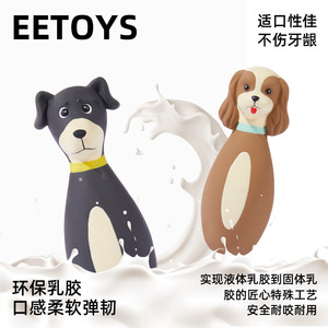 <b>Bowling</b> Dog Shaped Squeak Toy For Medium To Large Dogs Teething And Relaxation Sound Making Pet Toy - Product Image 3