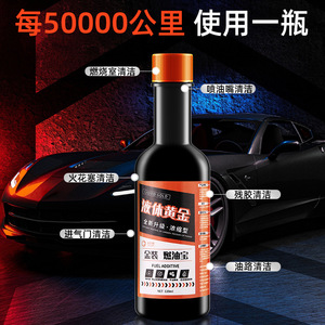 Aditivo para Combustible Liquid Gold 120ml, Limpiador de Motor de Gasolina, Eliminador de Carbono - Product Image 4