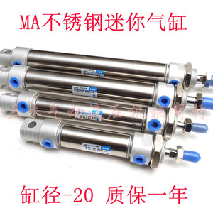 Mini-cylindre en acier inoxydable Mal Ma20 25 50 75 100 125 150 200 250 300 S Ca Pièces pneumatiques - Product Image 5