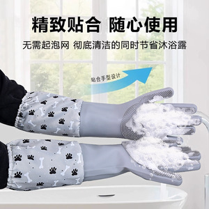 Zhaoxing Pet Grooming Gloves Silicone Cat Dog Hair Removal <b>Cleaning</b> Bath Massage <b>Brush</b> Anti Scratch Bite Resistant - Product Image 2
