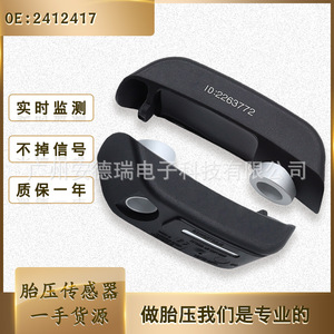 Tire Pressure Monitoring System <b>Tpms</b> Sensor 2412417 For Bmw Motorcycles External Type 30g - Product Image 5