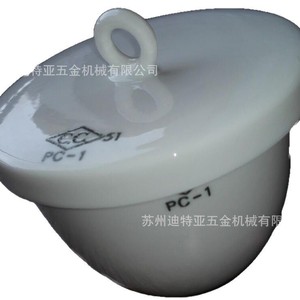 Creuset en céramique Nikkato 5-4048-01, cylindre en alumine, résistant à la chaleur industrielle 1050°C - Product Image 2