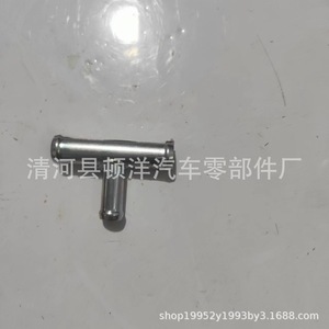 Conector en T de Hierro para Manguera de Agua Nissan 14075-VJ600, para Mangueras de Refrigerante, Pieza de Repuesto para Motor - Product Image 1